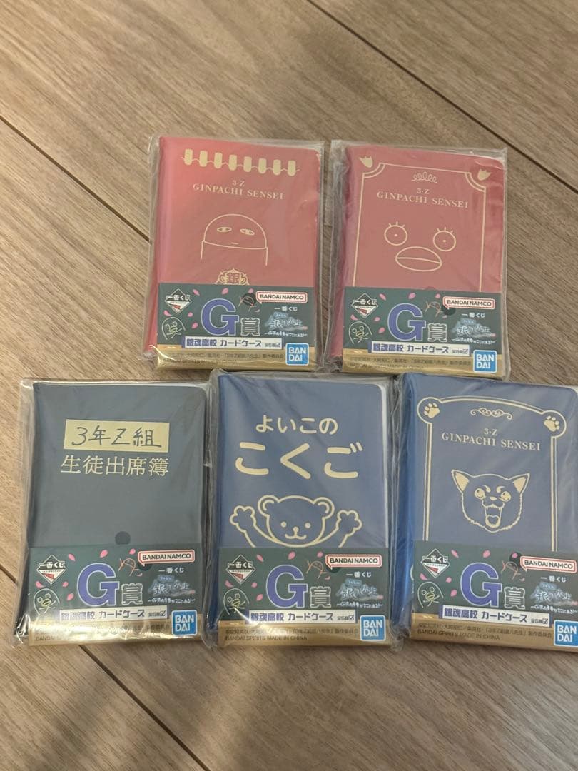 一番くじ　銀魂 　3年Z組 銀八先生　A賞 C賞＋おまけ17点