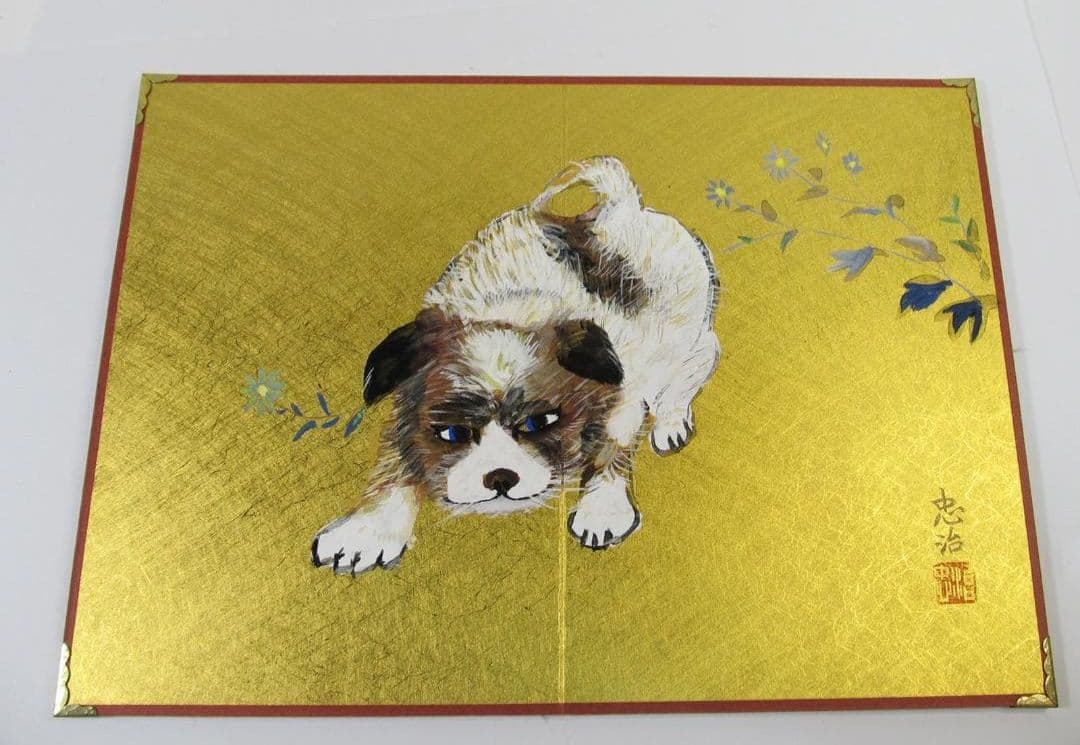 stussyさん専用【忠治作】金屏風の直筆の犬の絵等まとめ買い