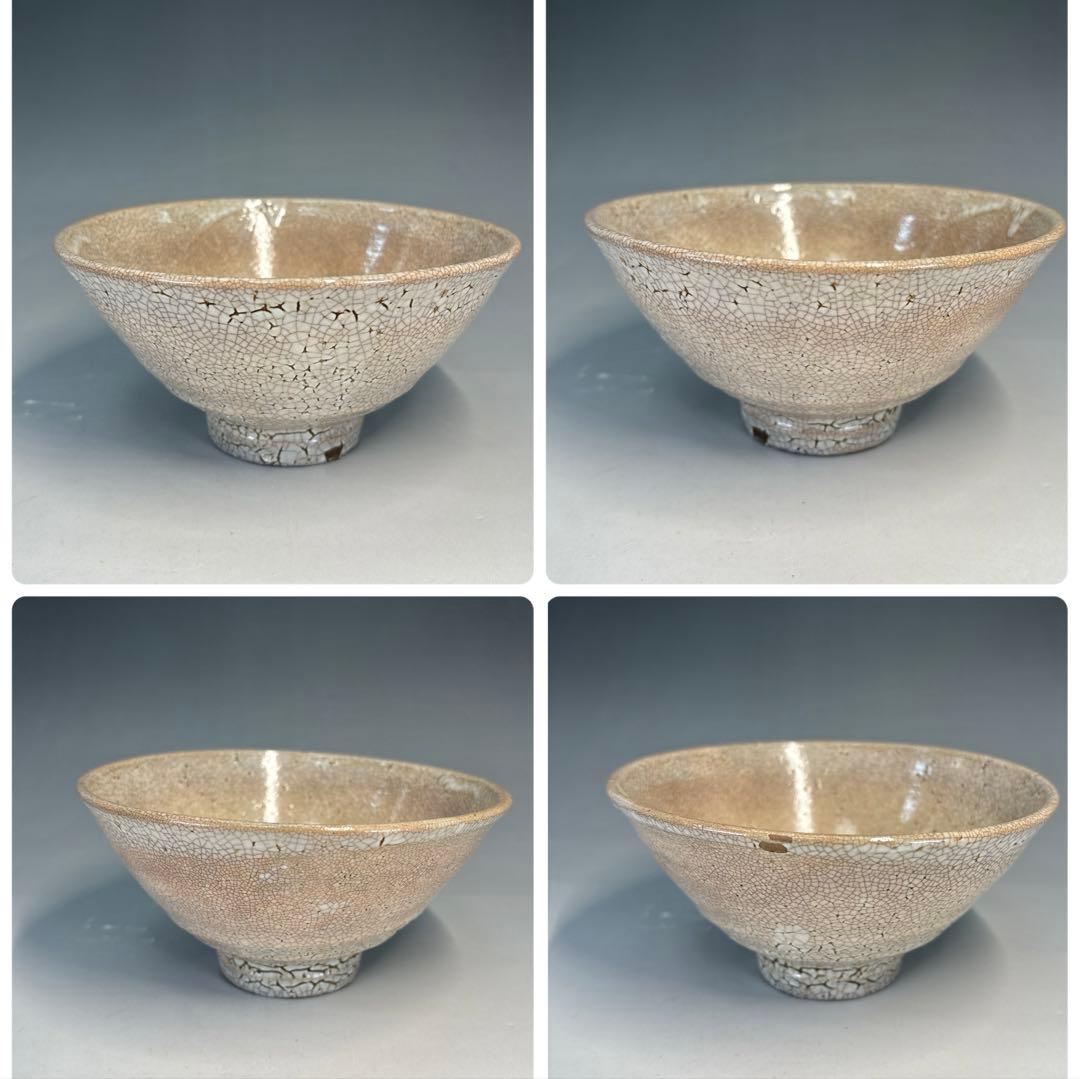 【中古品】茶道具　古萩茶碗