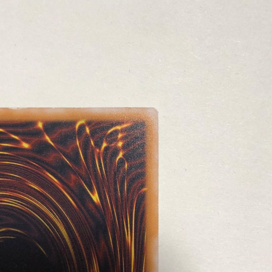 遊戯王 青眼の白龍 レリーフ SM-51