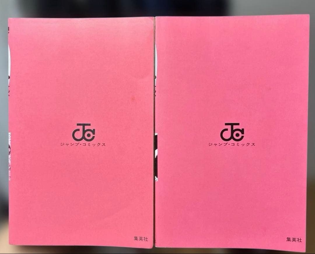 【 初版 帯 チラシ 】　良品　ナルト　1巻　NARUTO 岸本斉史