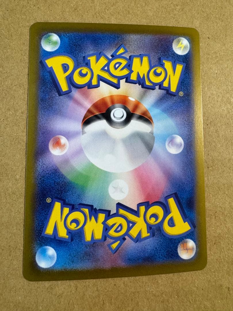 ブラッキーex sar テラスタルフェスex ② ポケカ　ポケモンカード