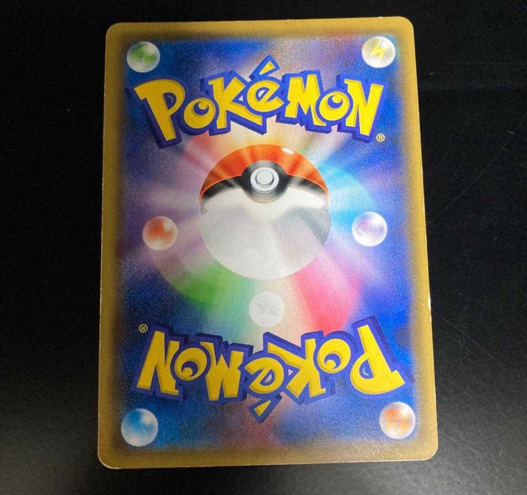 勇*太様 マオ&スイレン SR SM12 オルタージェネシス 107/095