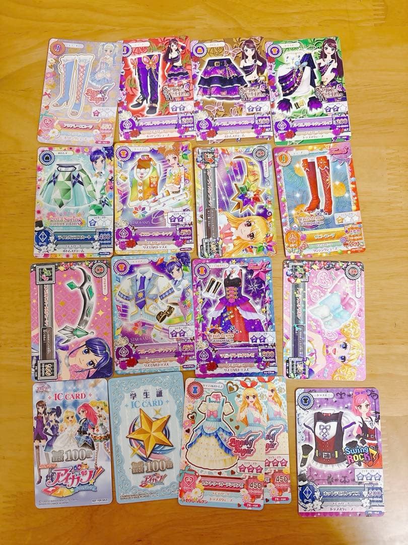 アイカツカード まとめ売り 大量 学生証