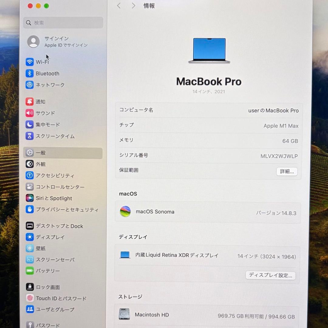 MacBook Pro 14インチ M1 Max メモリ64GB SSD1TB