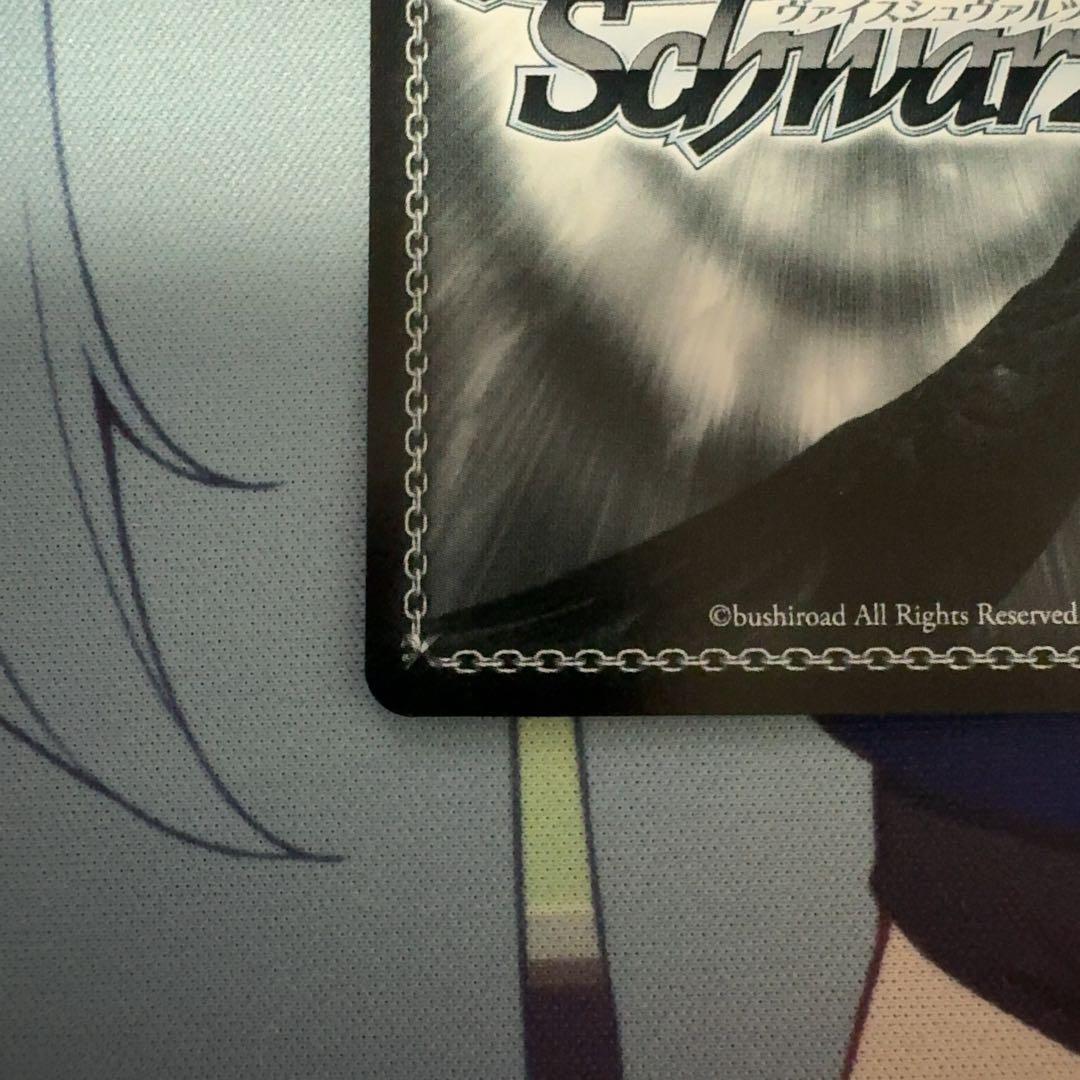 ヴァイスシュヴァルツ BanG Dream! 日常の迷子たち PR+