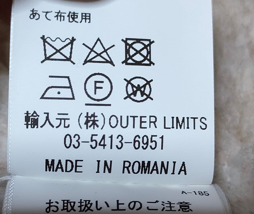 ジャケット・アウター Nigel Cabourn x Peak Performance smock