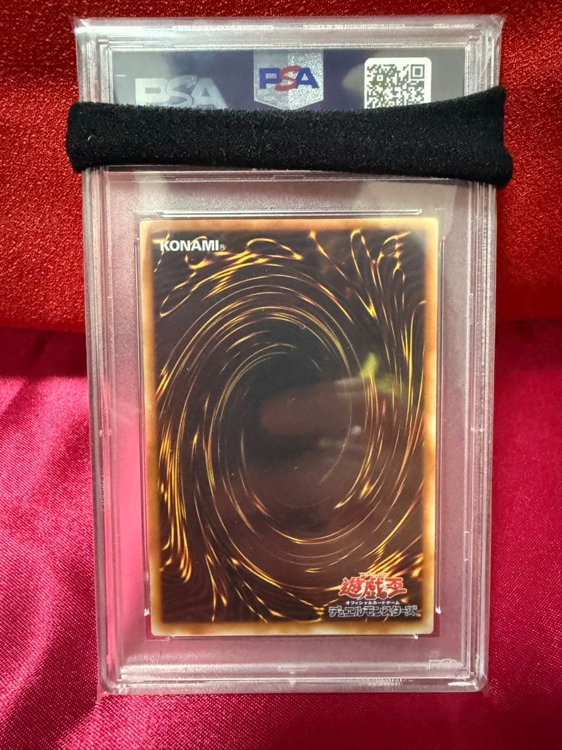 ヂェミナイ・エルフ レリーフ　psa10