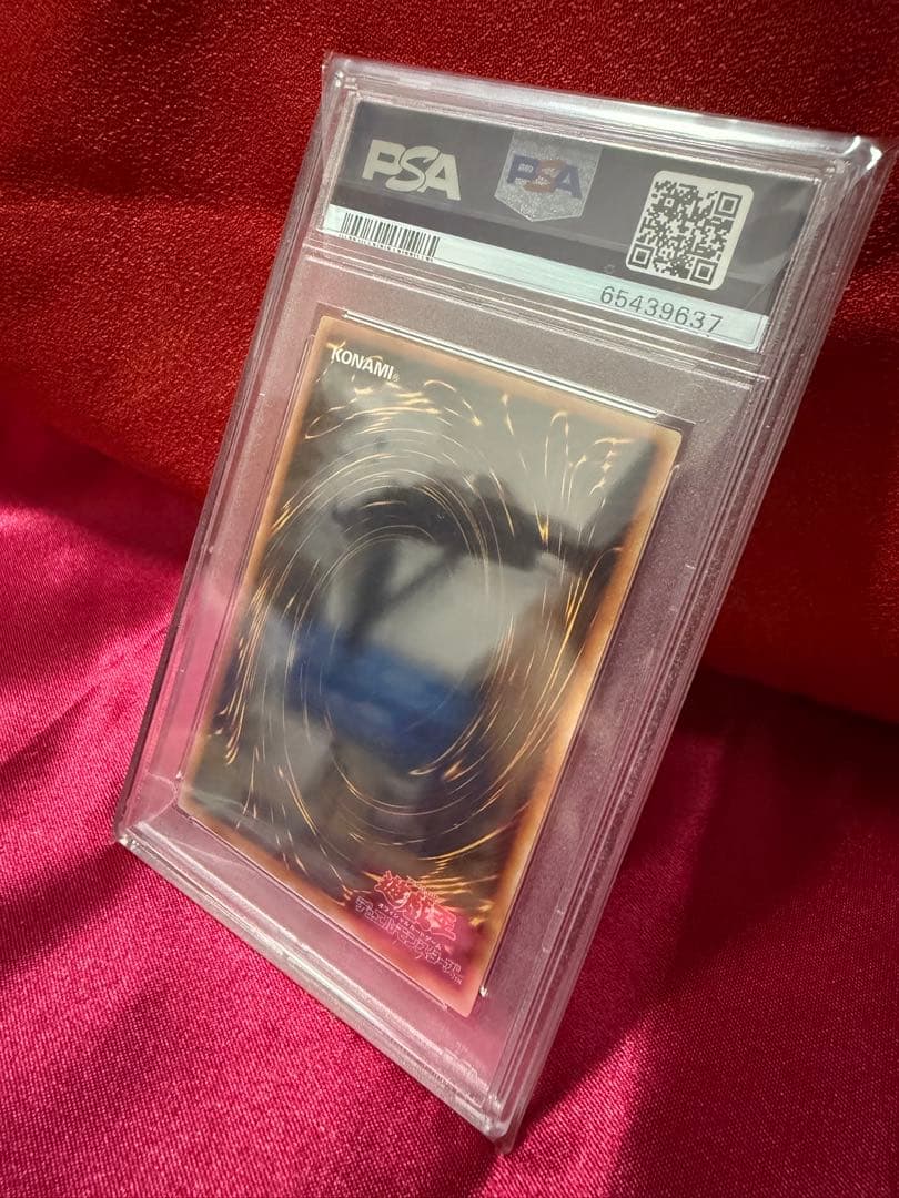 ヂェミナイ・エルフ レリーフ　psa10