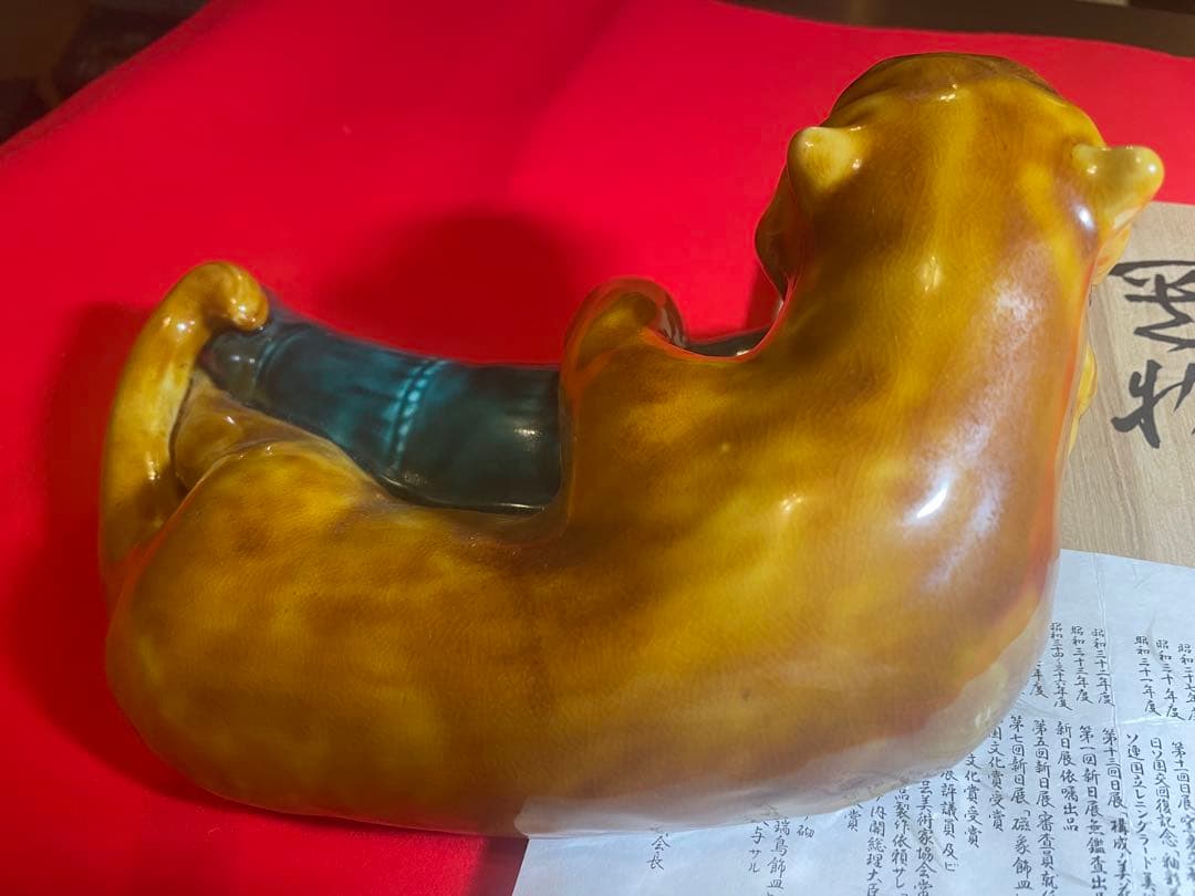 朝蔵五十吉　陶器製 寝ている虎の置物