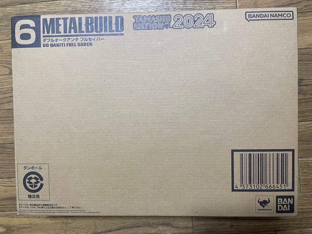 メタルビルド　ダブルオークアンタ　フルセイバー　LBUILD