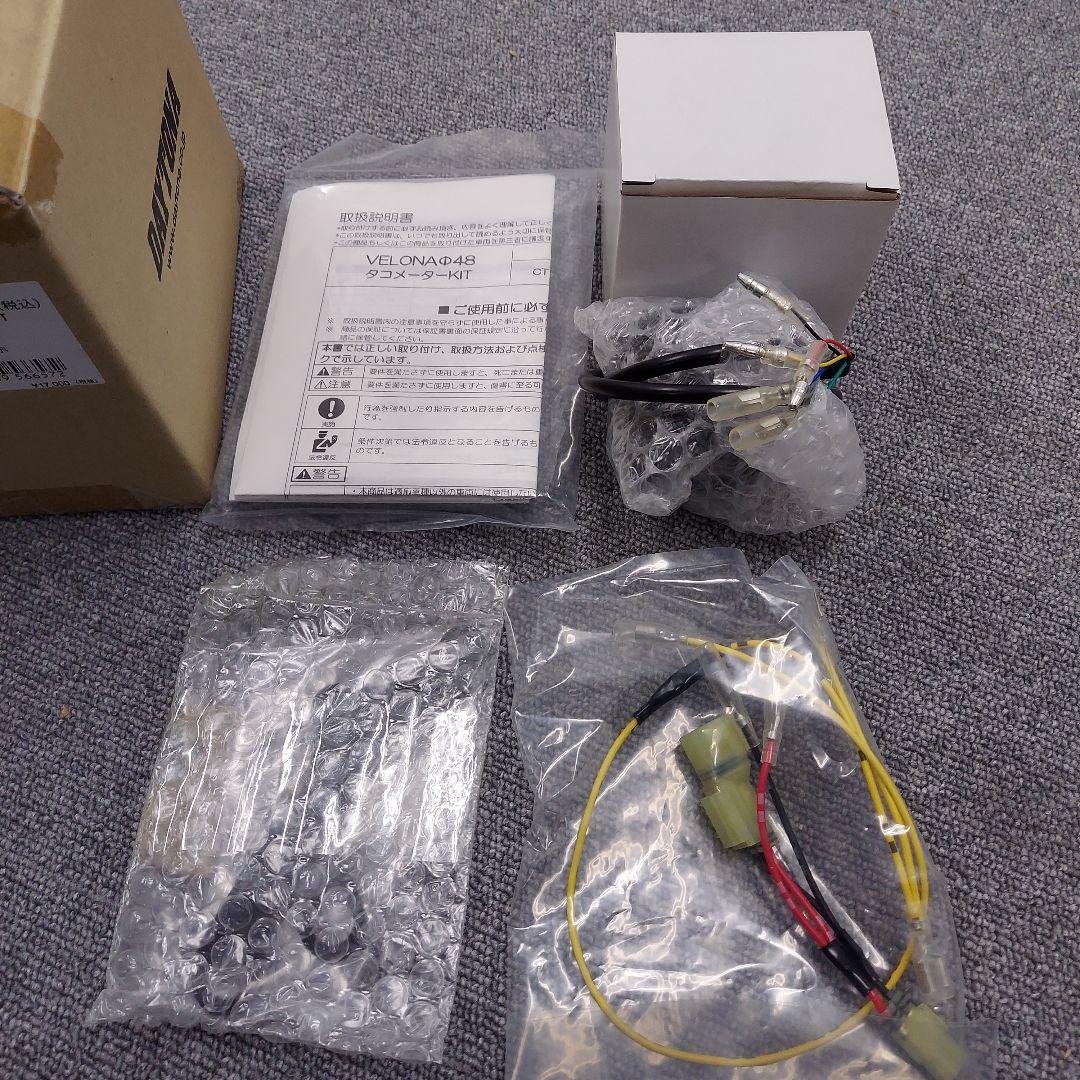 新品未使用ＣＴ１２５ハンターカブ用デイトナヴェローナ４８タコメーターキット