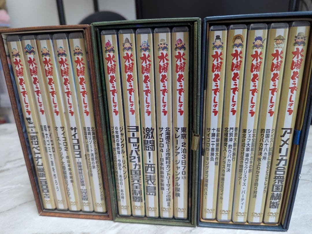 【Vol.1〜3までon全巻】水曜どうでしょう DVD全集❶❷❸セット