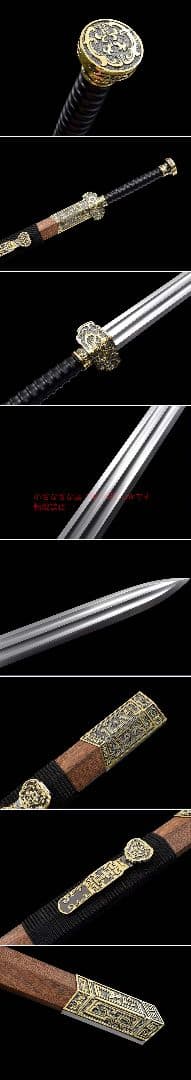 祥龍如意剣20230520 古兵器 武具　刀装具　日本刀　模造刀 居合刀 短刀