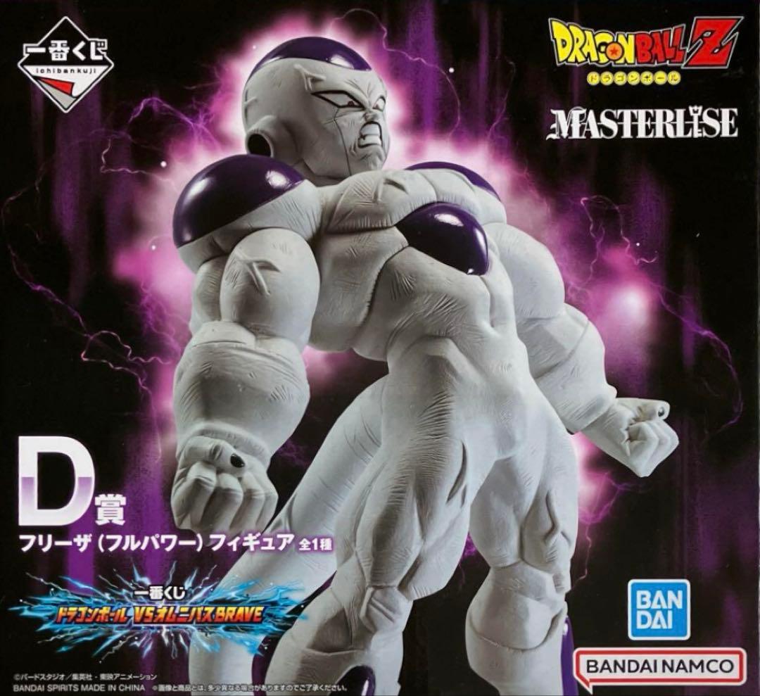 ドラゴンボール　フリーザD賞 Z MATCH MAKERS悟空　ベジータ