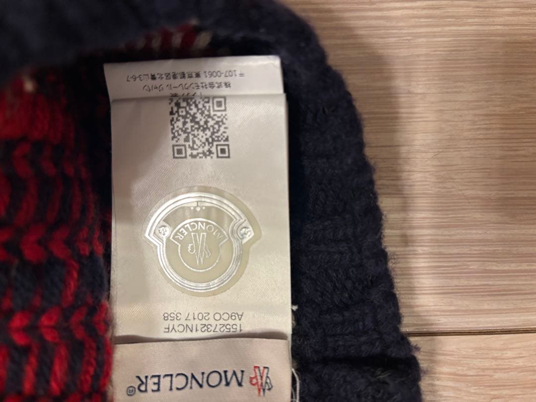 Moncler ポンポン付きニット帽 男女兼用