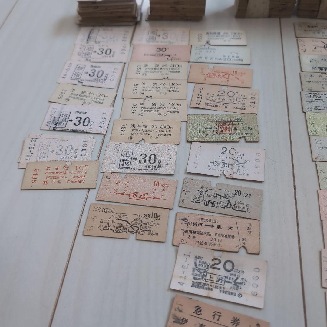 国鉄、私鉄使用済切符　コレクター　コレクション　昭和　約300枚くらい