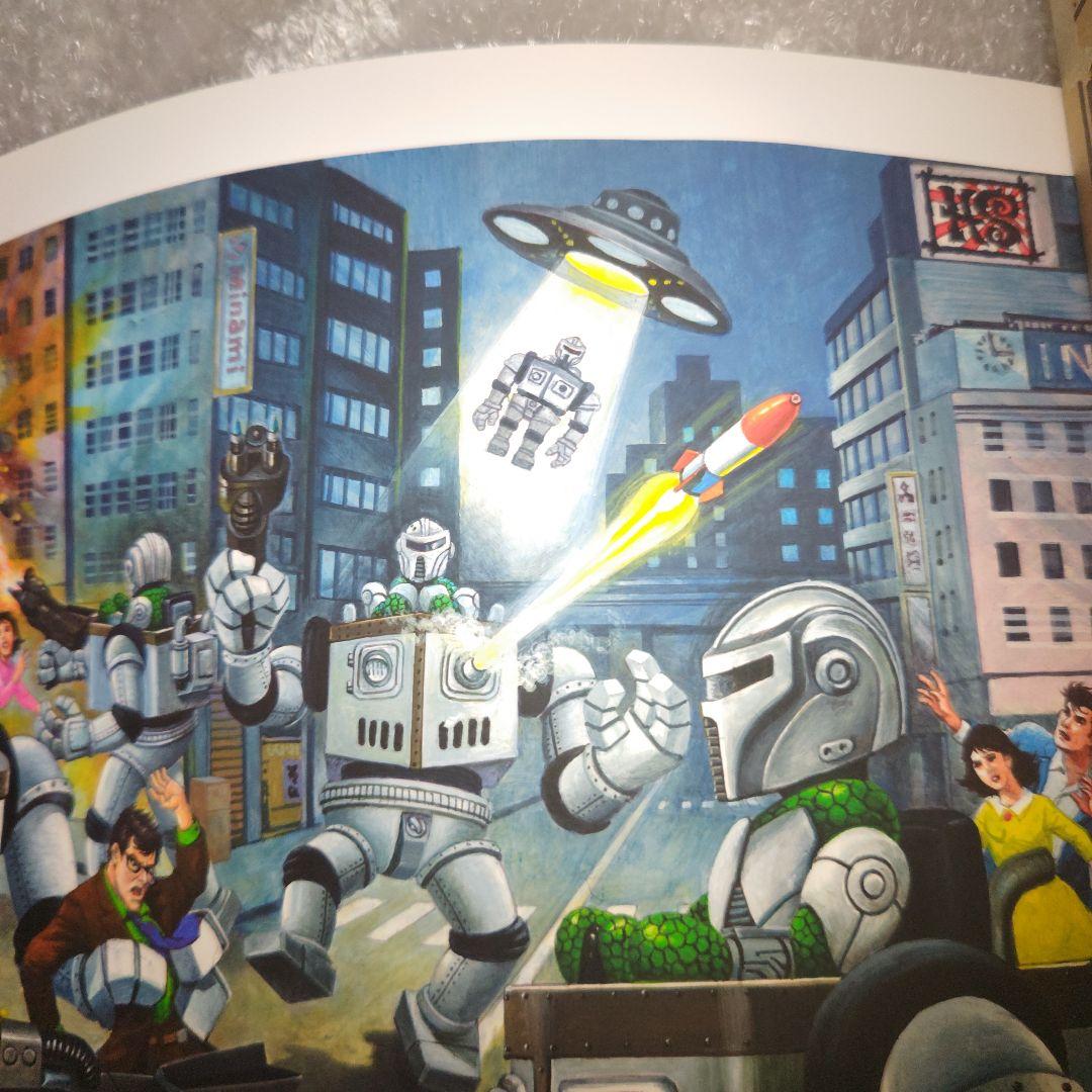 版画　H×S　ソフトビニールの怪獣展　廣田彩玩所　横