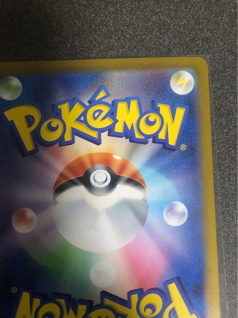 メガメガニウムex メガエンブオーex メガオーダイルex SAR