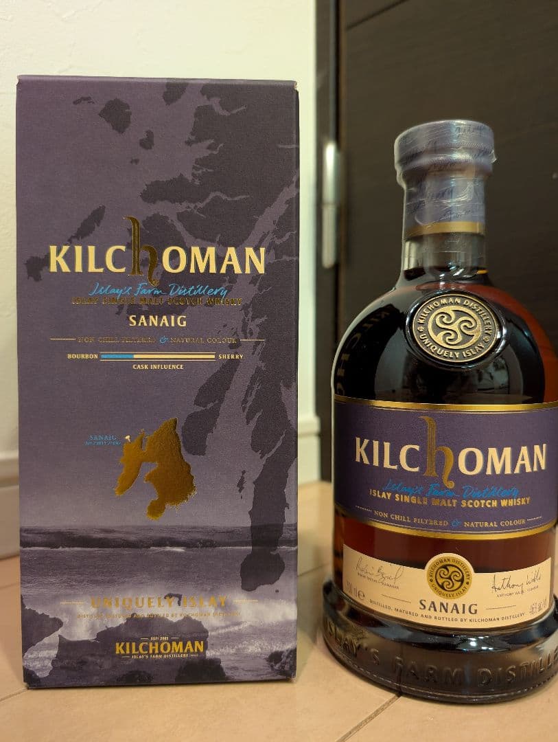 キルホーマン　サナイグ