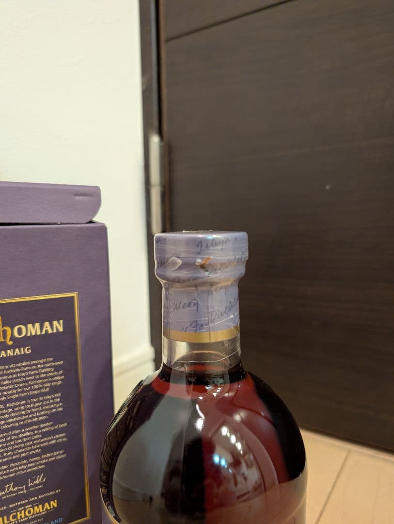 キルホーマン　サナイグ