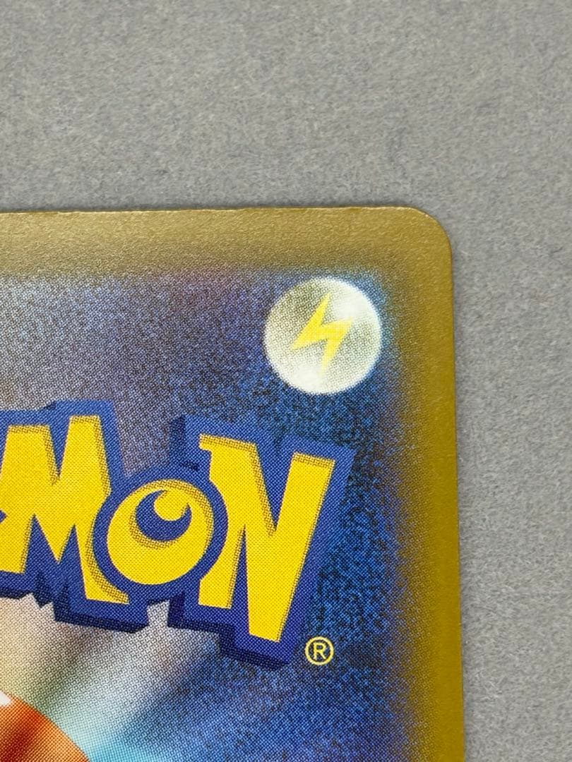 メガゲンガーex MA 中国語エラー