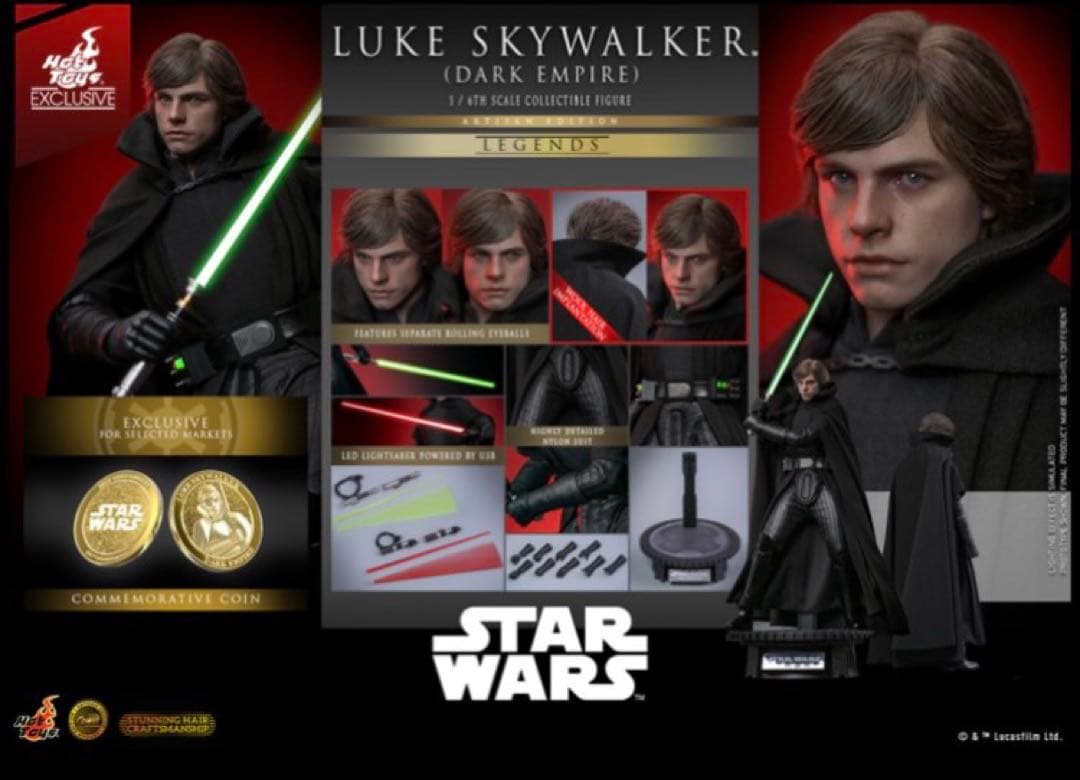 未開封 ルーク アルチザン スターウォーズ ホットトイズ マスターピース