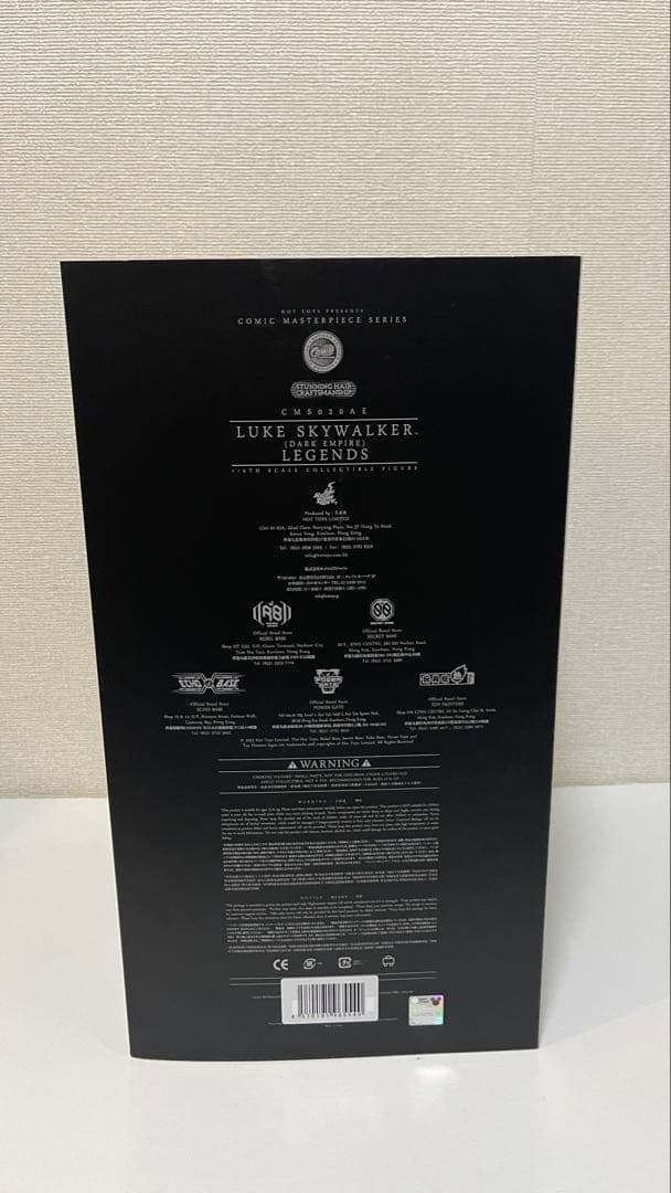 未開封 ルーク アルチザン スターウォーズ ホットトイズ マスターピース