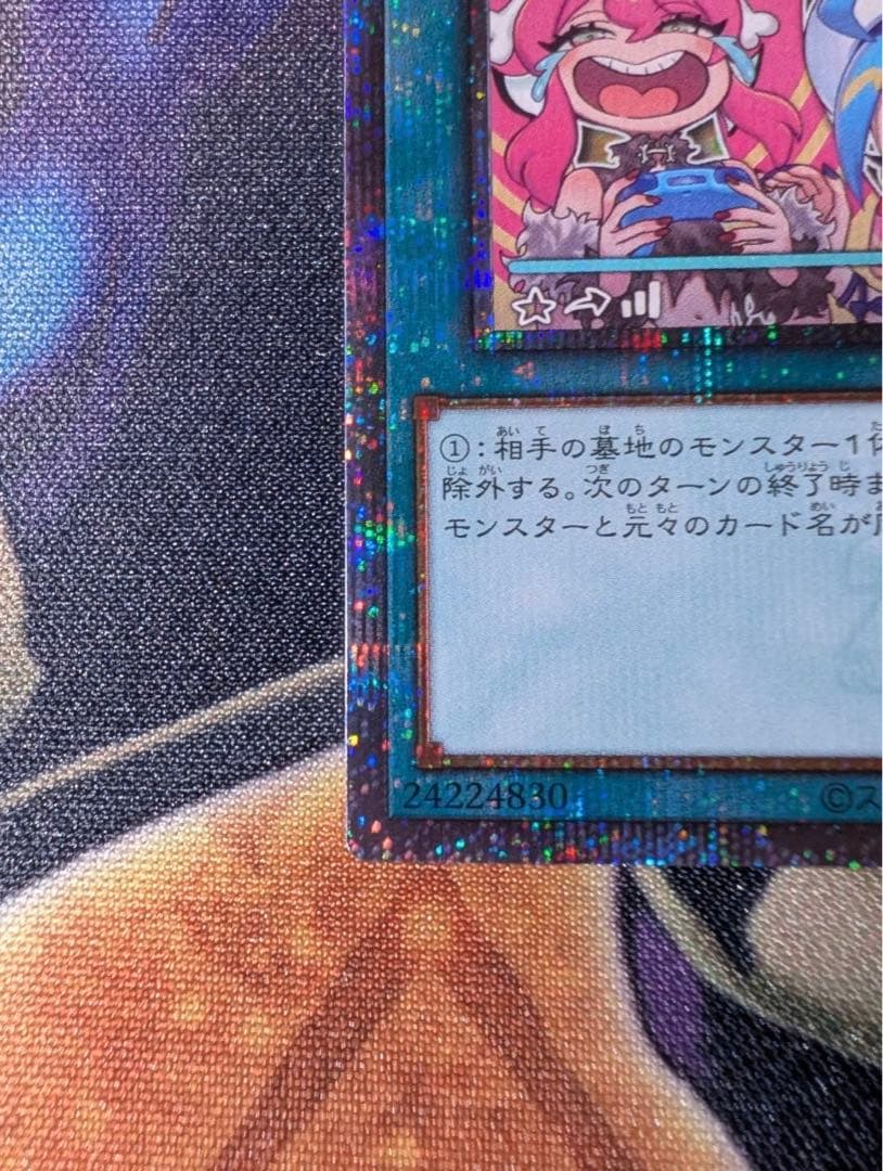 遊戯王　墓穴の指名者　墓坑の指名者　絵違い　25th クオシク　QCAC