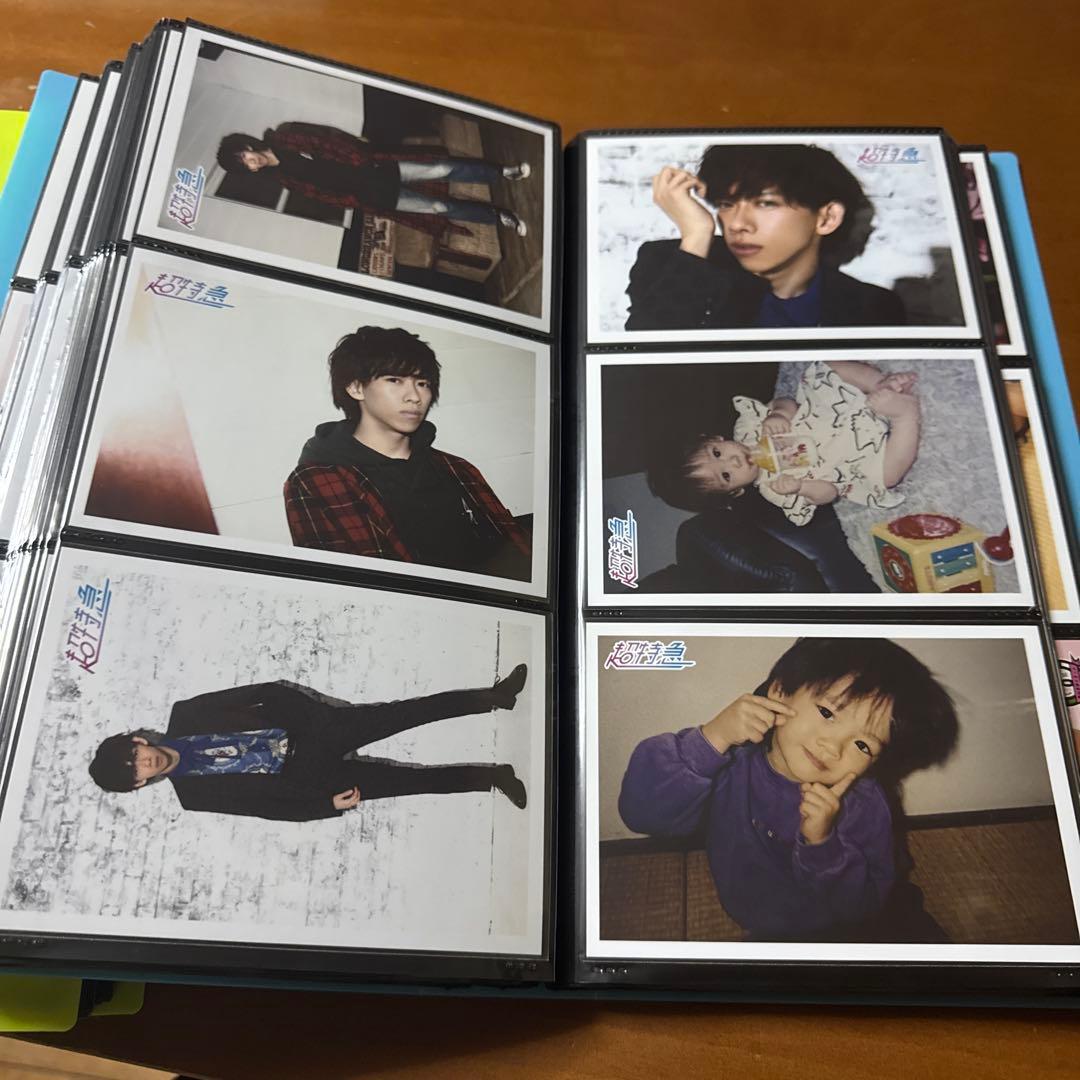 超特急 リョウガ まとめ 500枚ほど