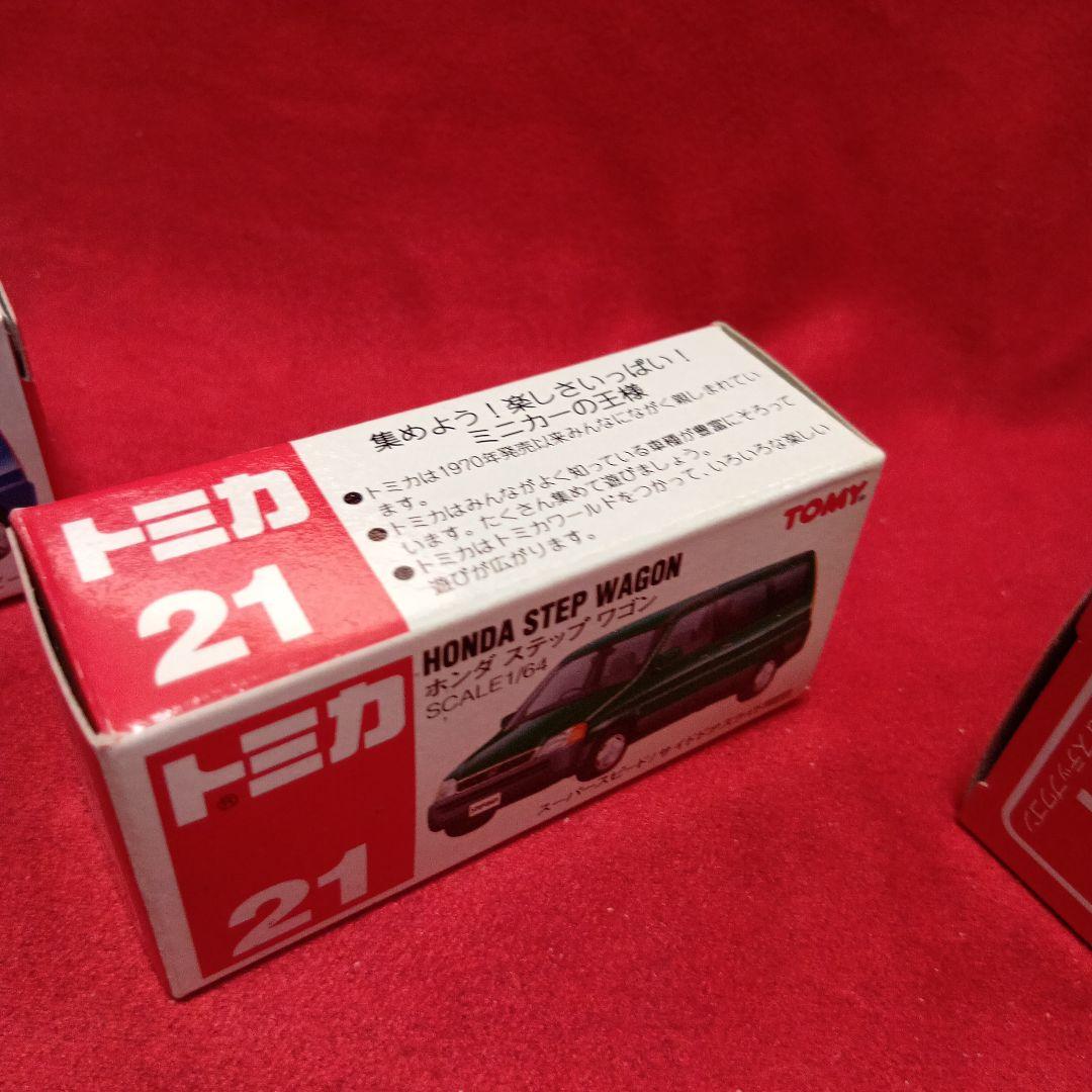 トミカ ホンダ ステップワゴン 歴代3世代4台セット　未開封保管品