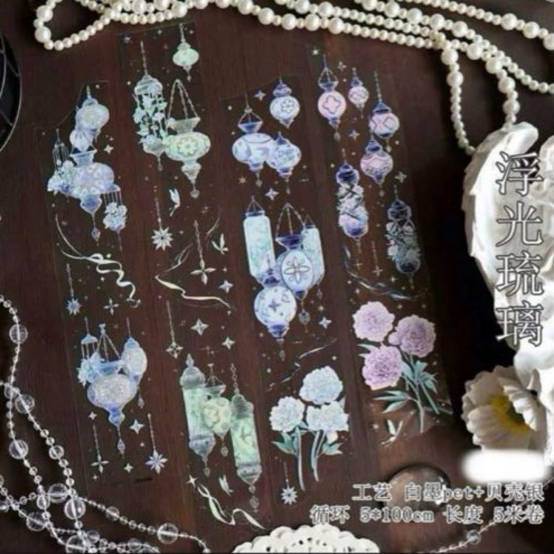 贝壳银 5cm×5m 浮光琉璃 海外マスキングテープ　海外マステ　提灯