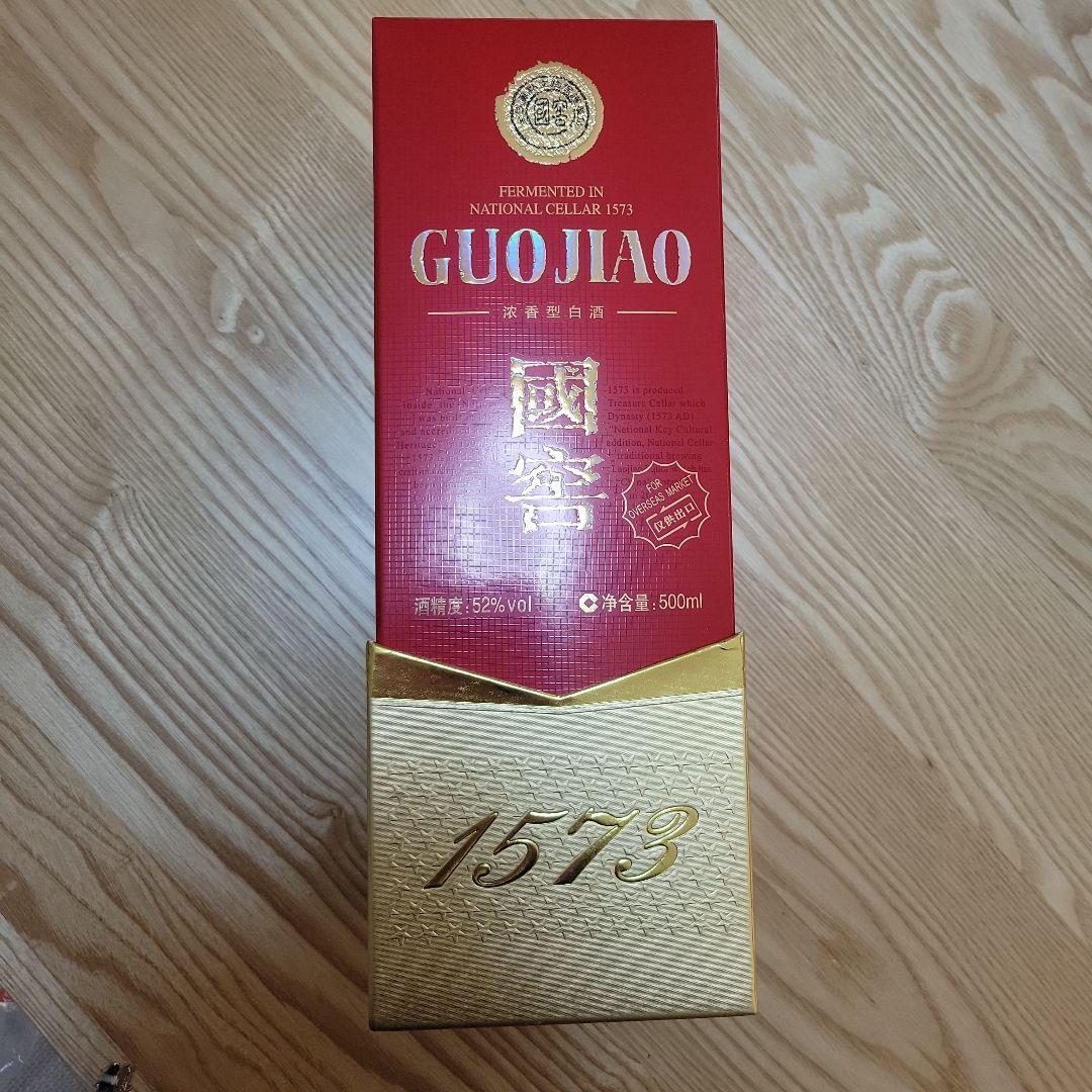 中国酒 高級白酒 国窖1573 GUOJIAO 52度 500ml