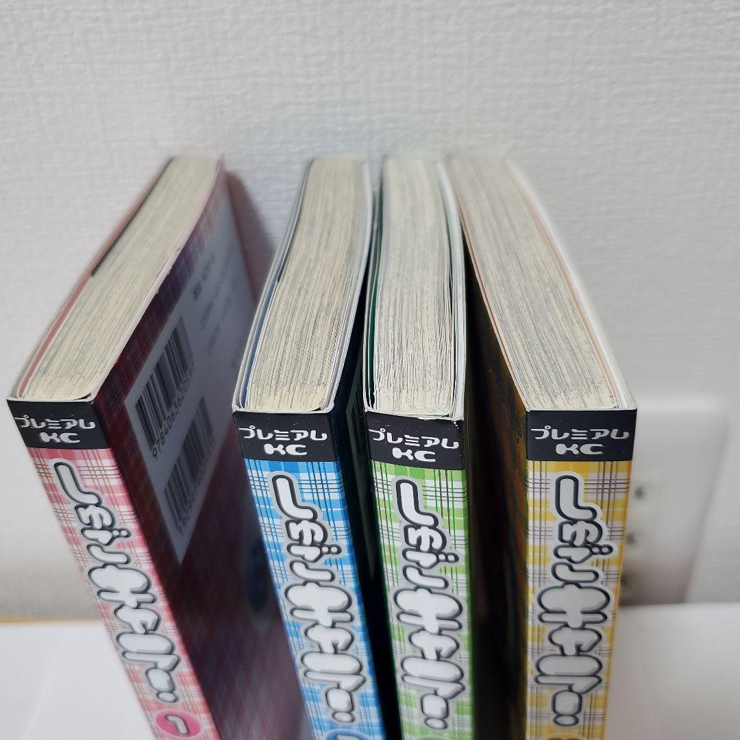 しゅごキャラ！　1~11巻セット　特装版