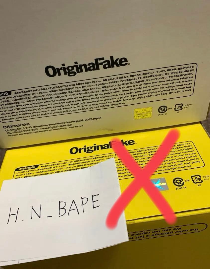 original fake KAWS MEDICOMTOY スヌーピー