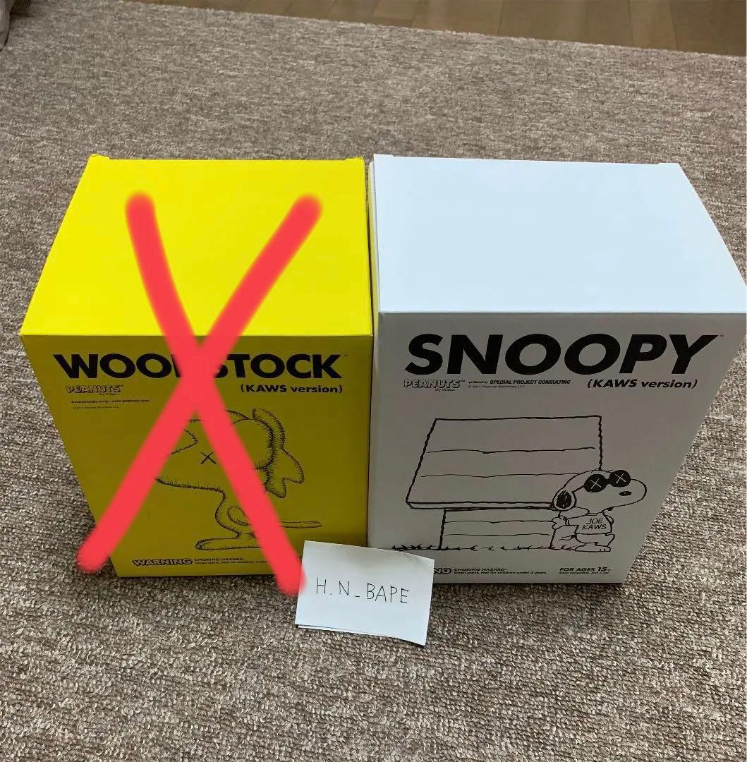 original fake KAWS MEDICOMTOY スヌーピー