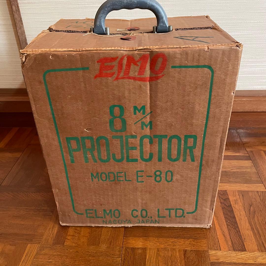 【匿名便】ELMO 8mm 映写機 E-80 ケース・外箱付き