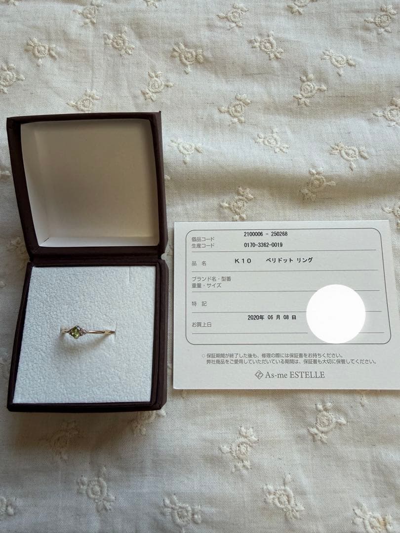 10金 ペリドットリング 11号 ミルフローラ