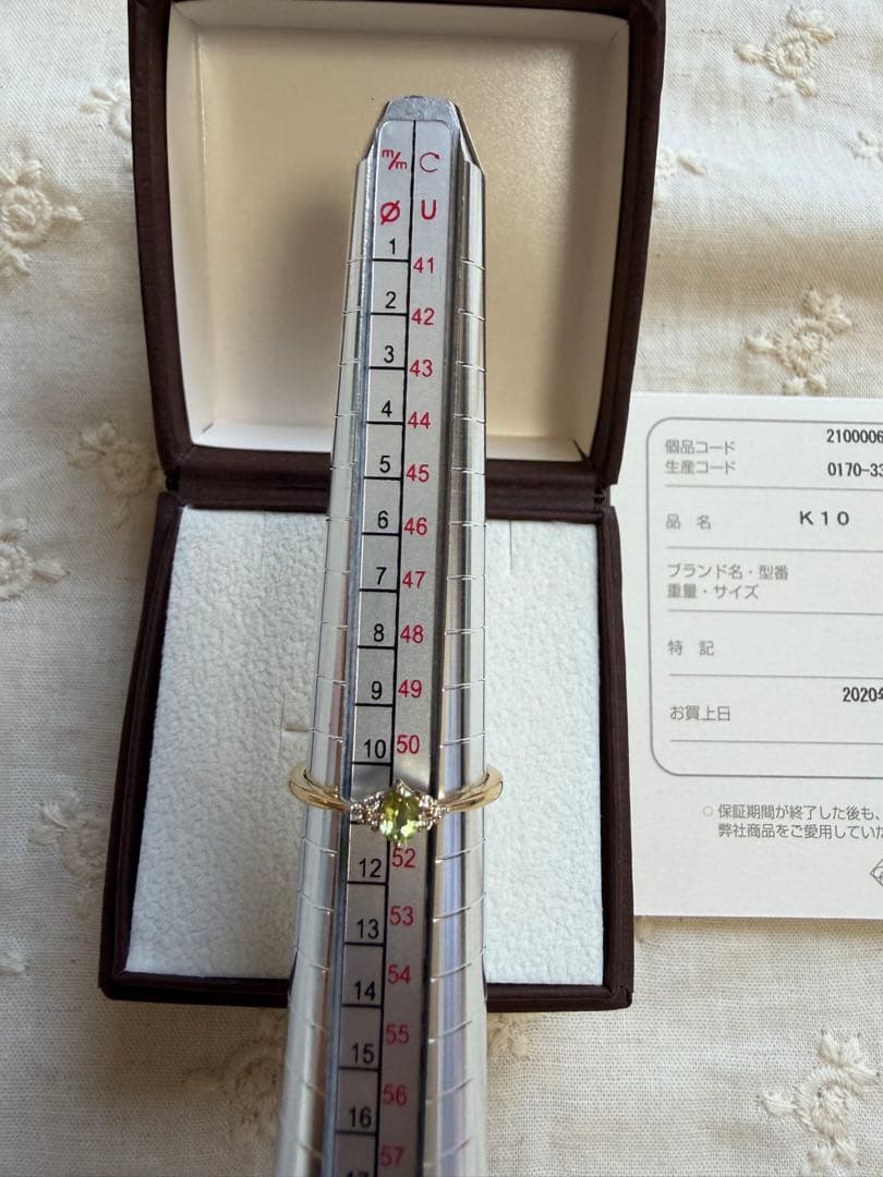 10金 ペリドットリング 11号 ミルフローラ