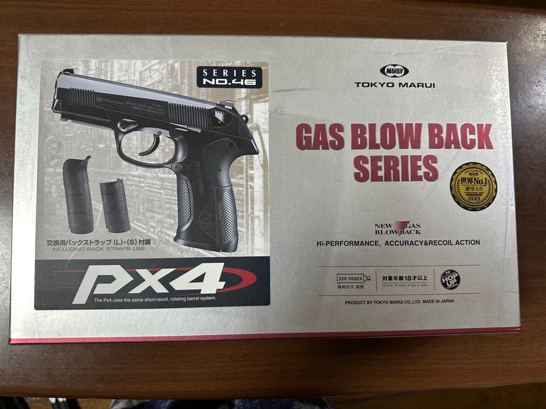 ベレッタ PX4 ガスガン ブラック 2マガジン付き