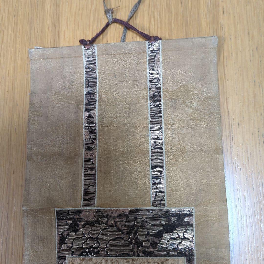 日朝聖人　身延山11世　室町時代 覚林坊 眼病守護 日蓮 日蓮宗　久遠寺