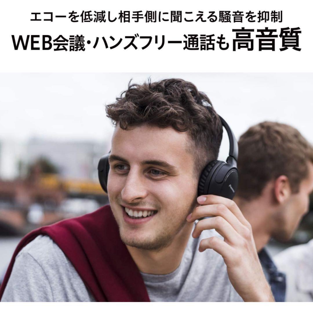 パイオニア S3wirelessヘッドホンSE Bluetooth密閉型グレー