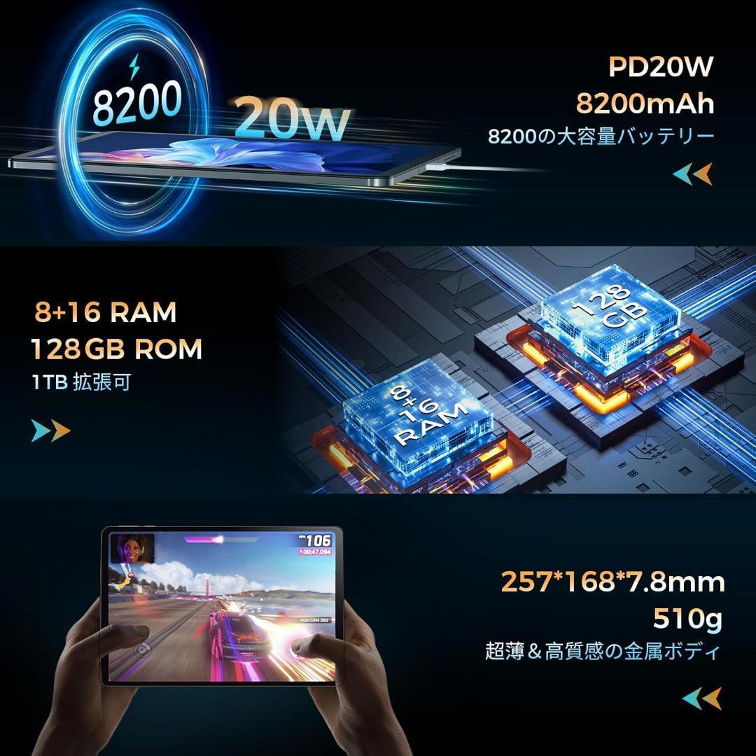 最安値！11インチ タブレット 24GB 128GB G100