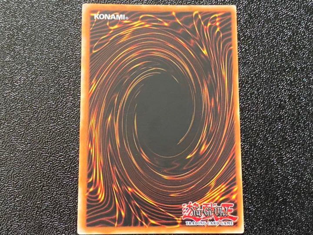 遊戯王 英語版 モウヤンのカレー WP11-EN016 大会景品