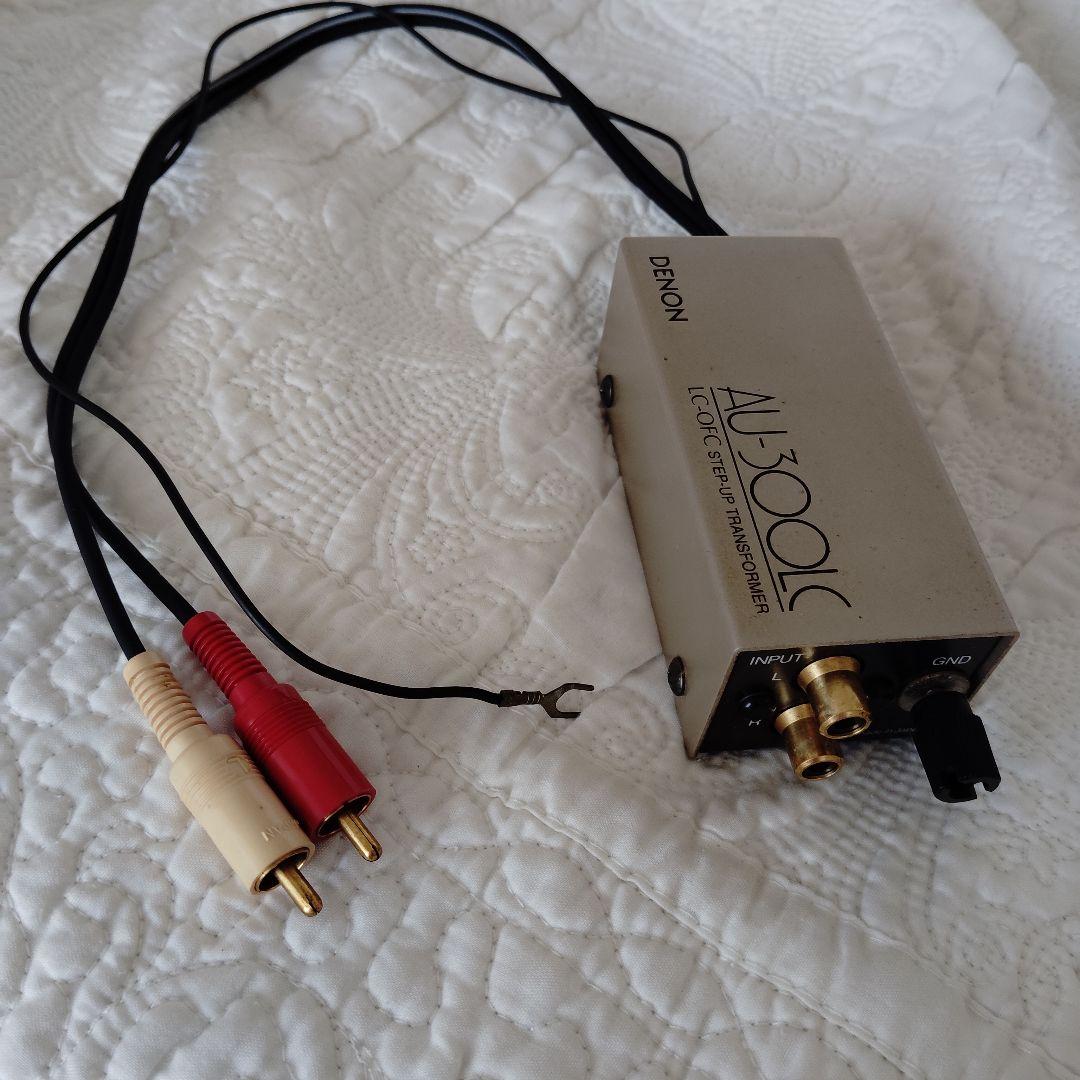 DENON MC(DL-103等)昇圧トランスAU-300LC 良好品