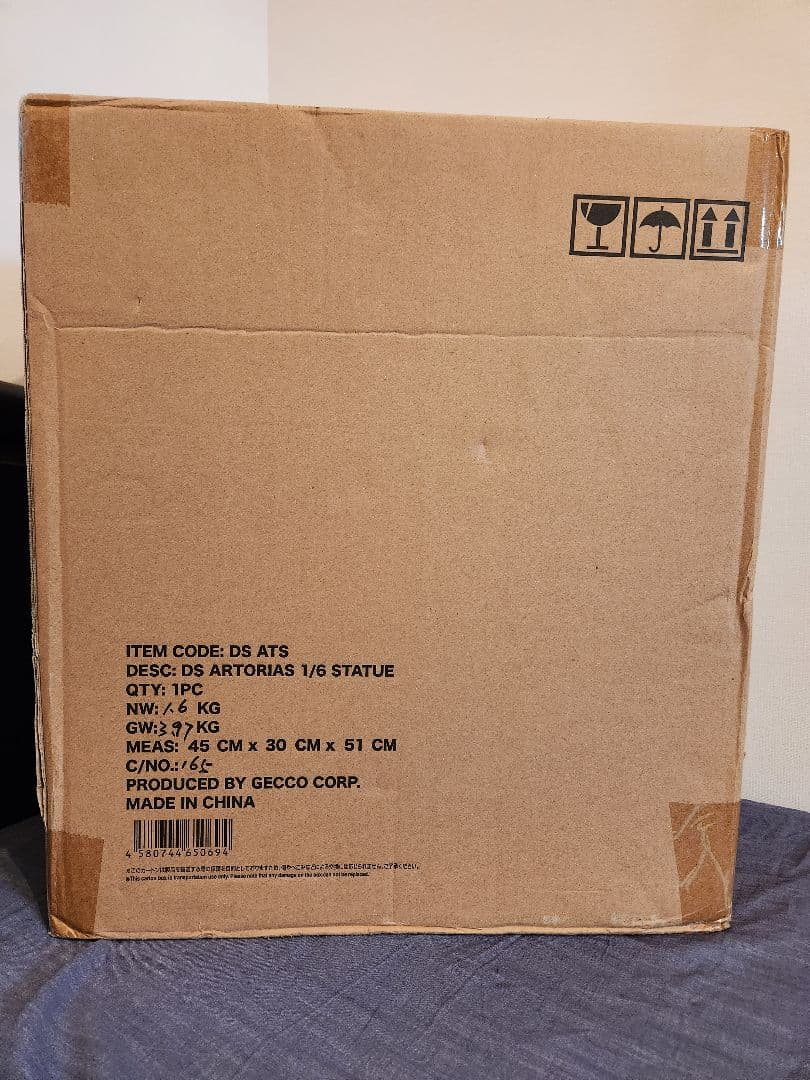 【新品未開封】GECCO 深淵歩き アルトリウス 1/6 スタチュー