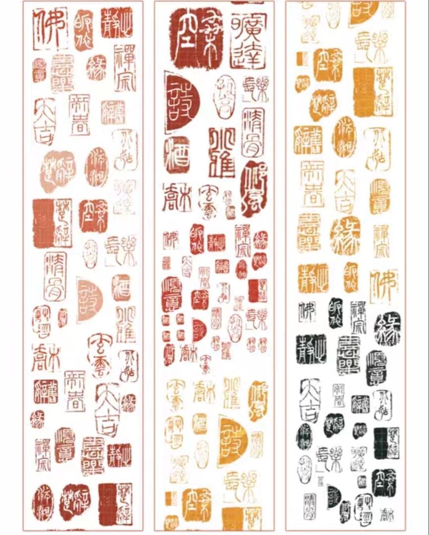 【9418】海外　マステ　5m巻　PETマスキングテープ　篆刻　朱印　装飾系