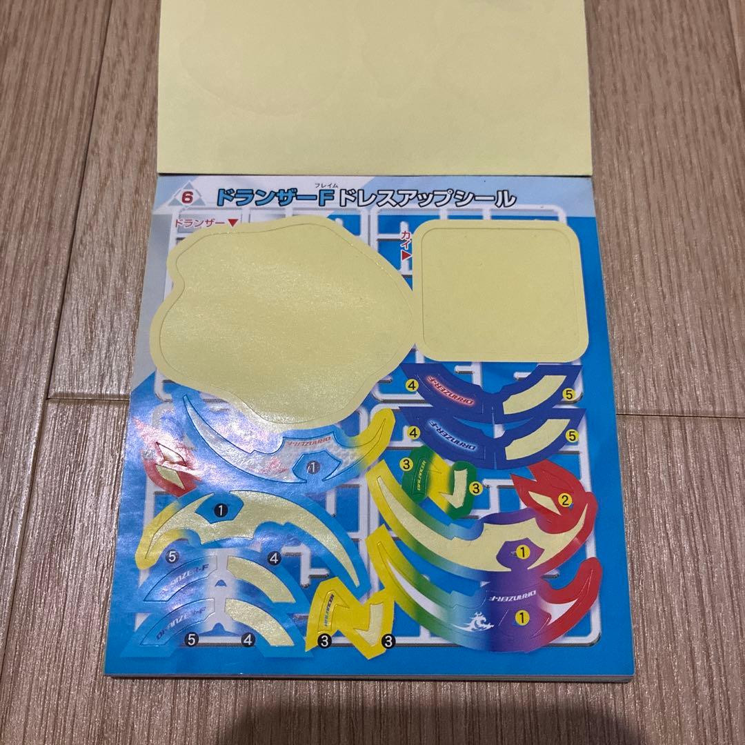 d*7様 ベイブレード　コロコロ付録　ステッカー　ポスター