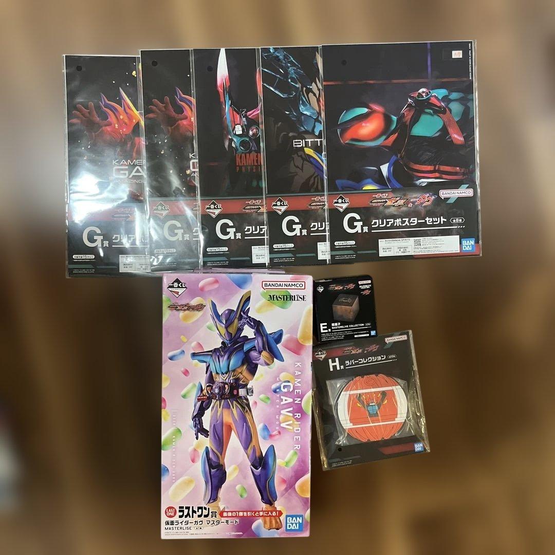 仮面ライダー　一番くじ　ラストワン　E賞