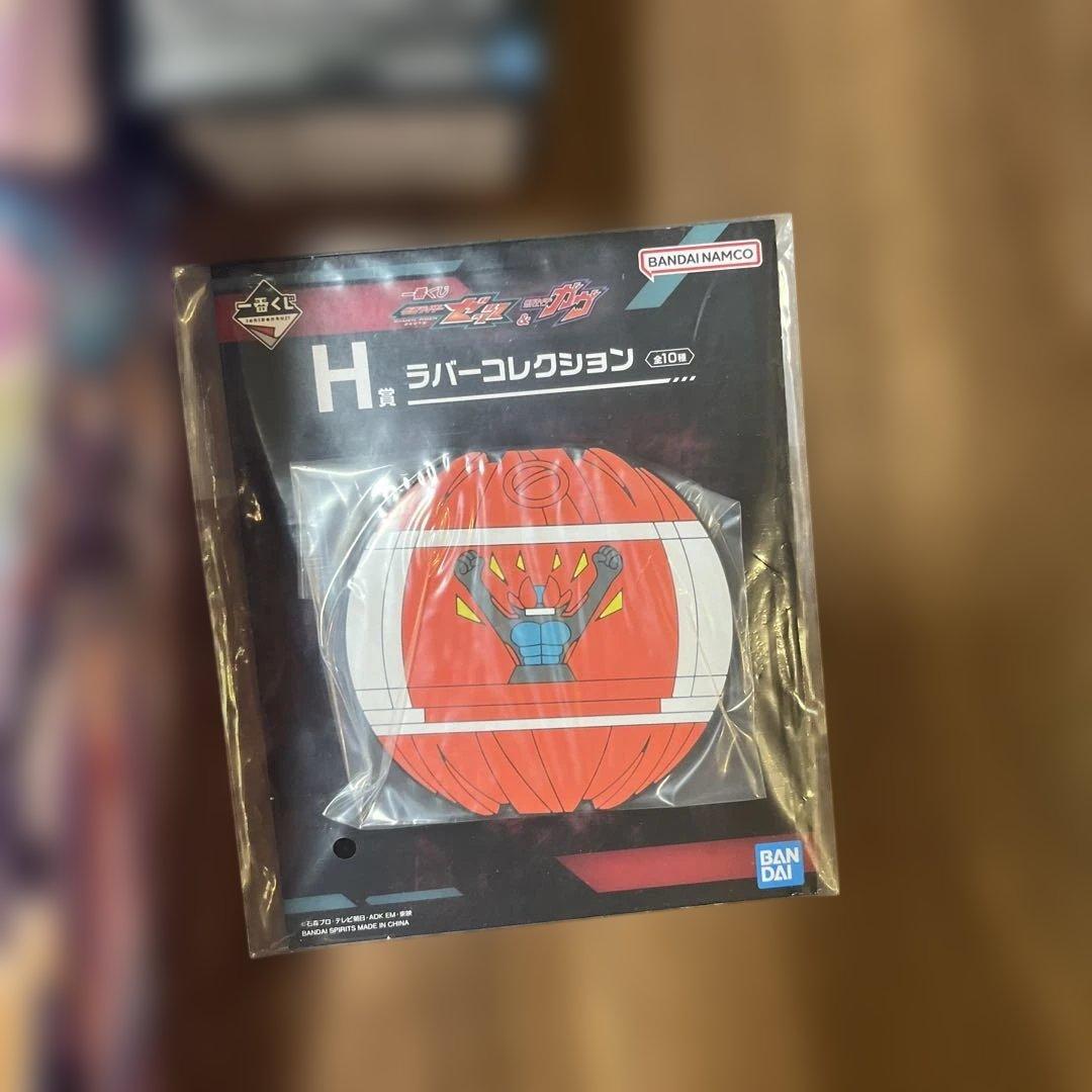 仮面ライダー　一番くじ　ラストワン　E賞